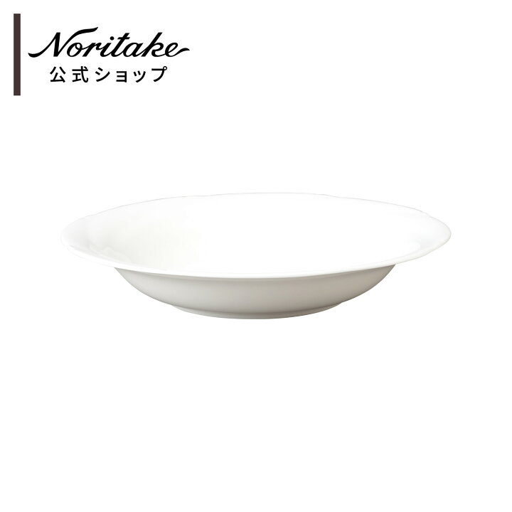 楽天市場】ノリタケ アンサンブルホワイト 22.5cmディーププレート 