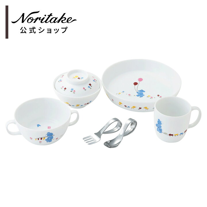楽天市場】ノリタケ ファミリア子供食器NR 食器セットF(ブルー)(磁器 