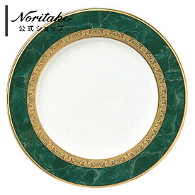 ノリタケ フィッツジェラルド 27.5cmプレート ( ミート皿 ディナー皿 ゴールド 緑 おしゃれ