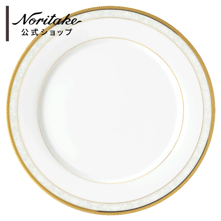 楽天市場】ノリタケ ハンプシャーゴールド 27cmプレート ( ミート皿 