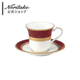ノリタケ ヘミングウェイ アメリカンカップ＆ソーサー ( ギフトボックス入り ティーカップ コーヒーカップ 新生活 誕生日・記念日 母の日 父の日 長寿祝い 記念品・景品 ゴールド 赤 おしゃれ プレゼント お祝い