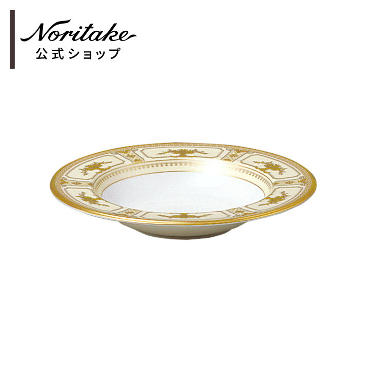 楽天市場】ノリタケ インペリアルスイート 21.5cmディーププレート 