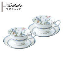 楽天市場】ノリタケ ジャルダンフルーリの通販
