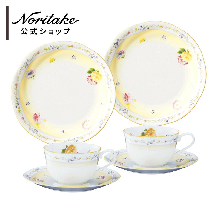 楽天市場】ノリタケ ジュヌフレール ティータイムペア : ノリタケ公式 