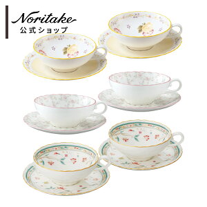 ノリタケ ティーカップ&ソーサー アソートセット(6客)