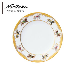 大倉陶園 うまくゆく 回転木馬 20cmデザート皿 ( ギフトボックス入り デザート皿 パン皿 サラダ皿