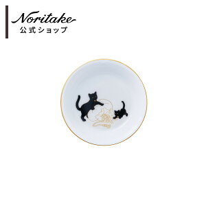 大倉陶園 黒猫親子-縁起物語- II 豆皿「宝袋」 ( 食器 小皿