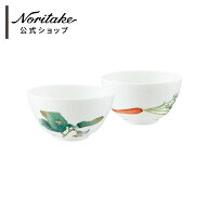 ノリタケ 京香旬彩 飯碗ペア（金時人参・加茂茄子） ( 電子レンジ対応 ギフトボックス入り 食洗機対応 新…