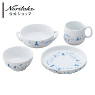 ノリタケ ライトステップ お子様セット(ブルー) ( 食器 日本製 電子レンジ対応 食洗機対応 強化磁器 お子…