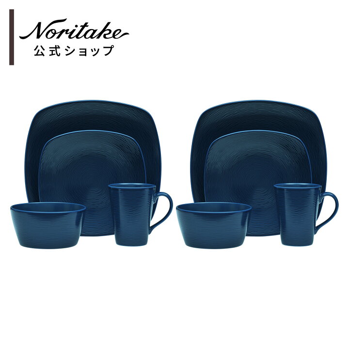 楽天市場】【楽天限定】ノリタケ 食器 NoN ネイビー スワル 8pc 