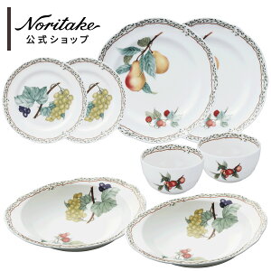 ノリタケ オーチャードガーデン ディナーセットA 2人用