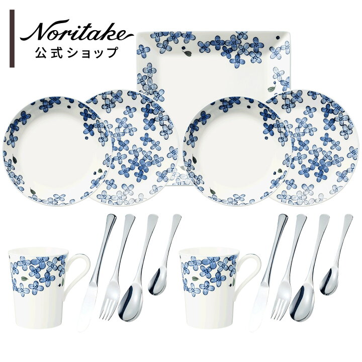 楽天市場】【楽天限定】ノリタケ 食器 ポルクミルトス＆エモーション  