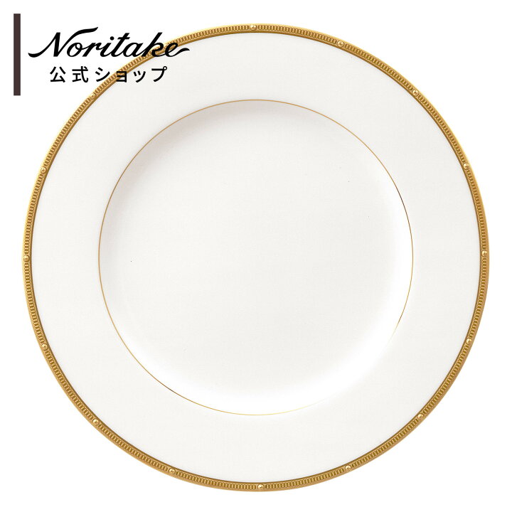 楽天市場】ノリタケ ロシェルゴールド 27cmプレート ( ミート皿 