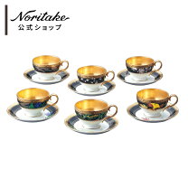 楽天市場】ノリタケ カップ&ソーサー 6客の通販