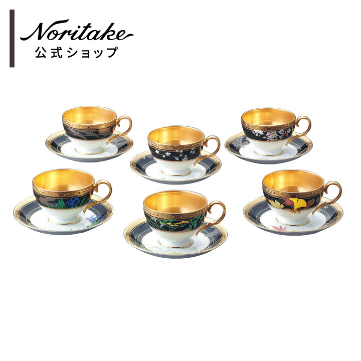 楽天市場】ノリタケ 四季彩舞曲 ティーコーヒーカップ＆ソーサー揃(絵 