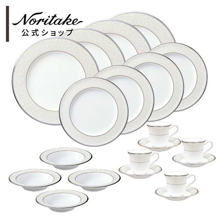 楽天市場】ノリタケ 食器 シルバーパレス 20PC ホームセット 4人用 