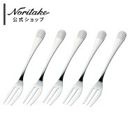 ノリタケ 金属食器ギフトセット (スタークレスト 部分金メッキ) ケーキフォークセット ( ギフトボックス…