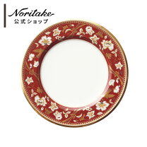 楽天市場】サブライム ノリタケ（食器｜食器・カトラリー・グラス 