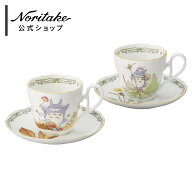 ノリタケ となりのトトロ カップ＆ソーサーペア(キノコ・カナムグラ) ( ジブリ グッズ 電子レンジ対応 ギ…