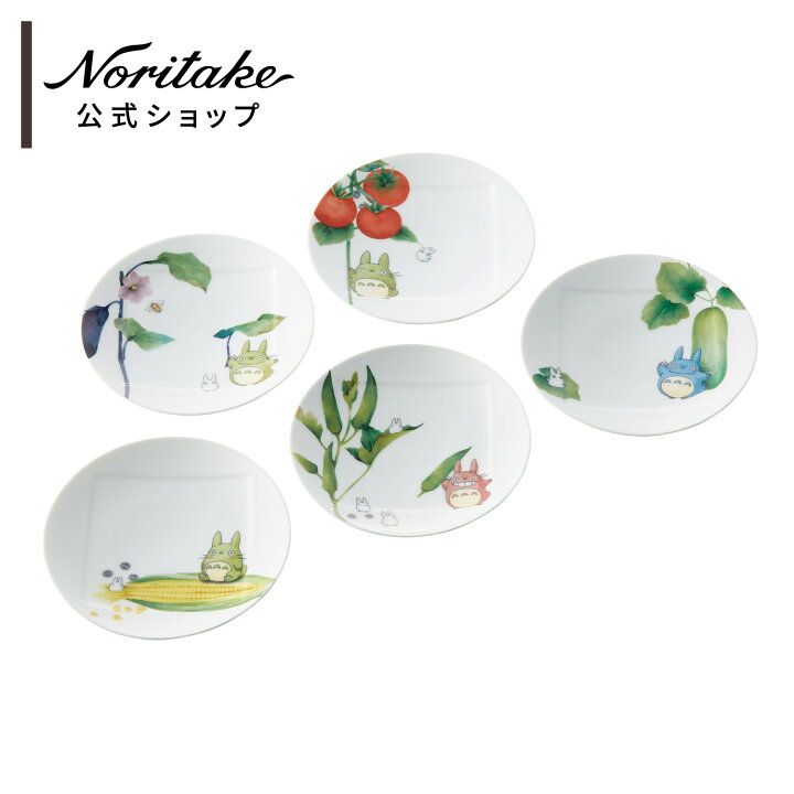 楽天市場】ノリタケ となりのトトロ 野菜シリーズ 15.5cmプレート 