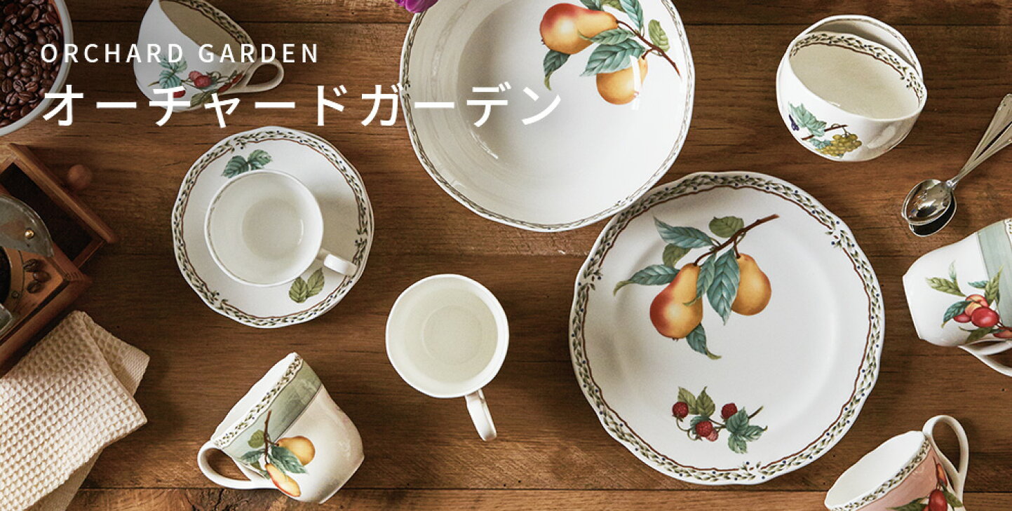 楽天市場 | ノリタケ公式ショップ 楽天市場店 - 日本を代表する洋食器 