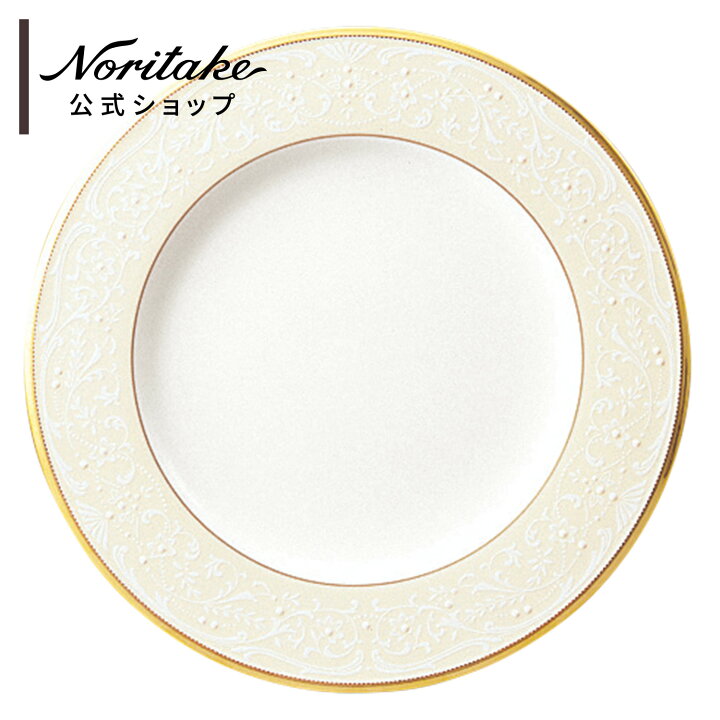 楽天市場】ノリタケ ホワイトパレス 27.5cmプレート ( ミート皿 