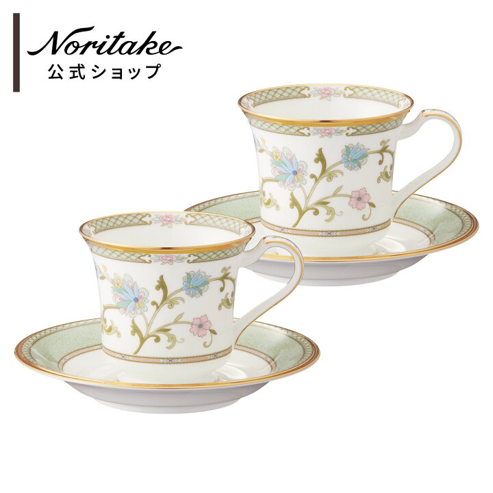 楽天市場 ノリタケ ヨシノ アメリカンカップ ソーサーペア ギフトボックス入り ティーカップ コーヒーカップ 花柄 結婚祝い 記念品 景品 引出物 緑 おしゃれ プレゼント お祝い ノリタケ公式ショップ 楽天市場店