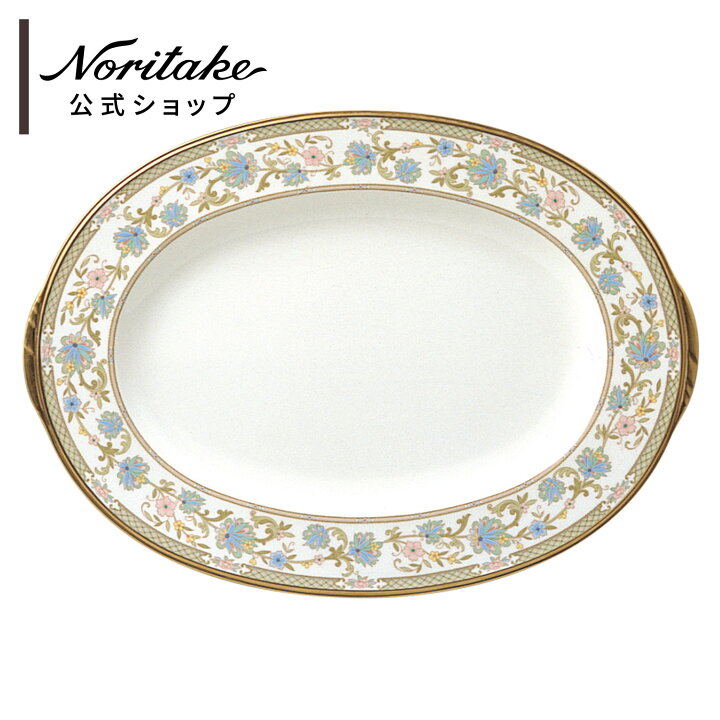 楽天市場】ノリタケ ヨシノ 37cmオーバルプラター ( 食器 日本製  
