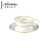 ノリタケ ヨシノ カップ＆ソーサー(グレー) ( 食器 日本製 ギフトボックス入り ティーカップ コーヒーカ…