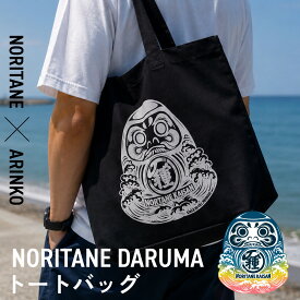 NORITANE DARUMA トートバッグ Design by ARINKO