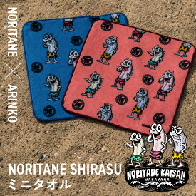 NORITANE SHIRASU ミニタオル（22cm x 22cm） Design by ARINKO