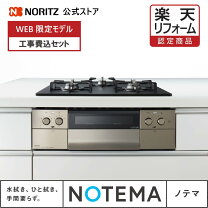 楽天市場】ガスコンロ 3口（ガスコンロ｜キッチン家電）：家電の通販