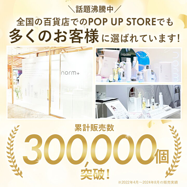 楽天市場】【公式】norm+ ナイトコーティングクリーム 50g ドクターズ 