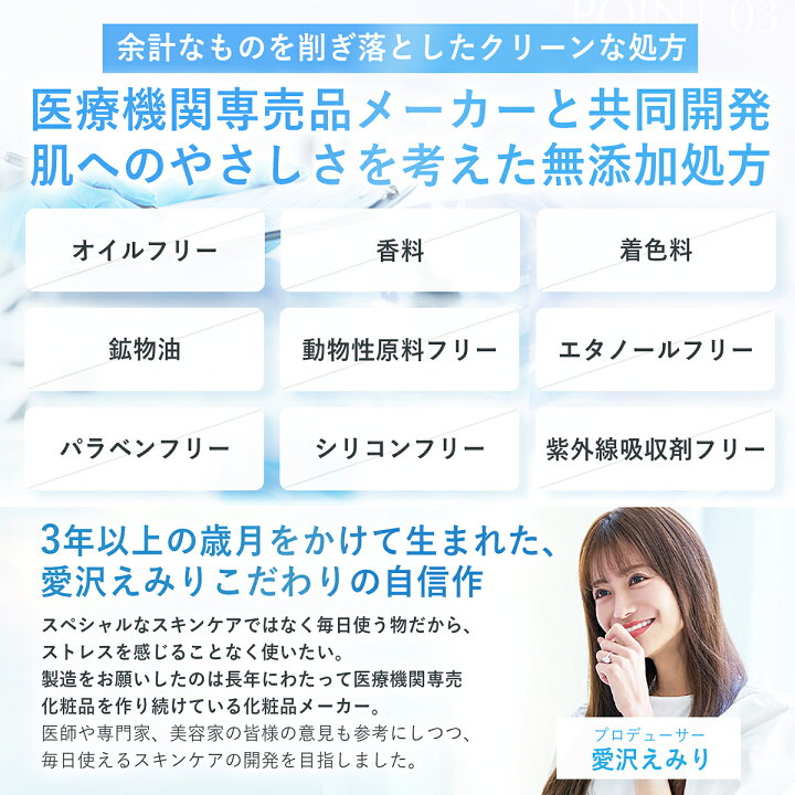 楽天市場】【公式】norm+ ナイトコーティングクリーム 50g ドクターズ 