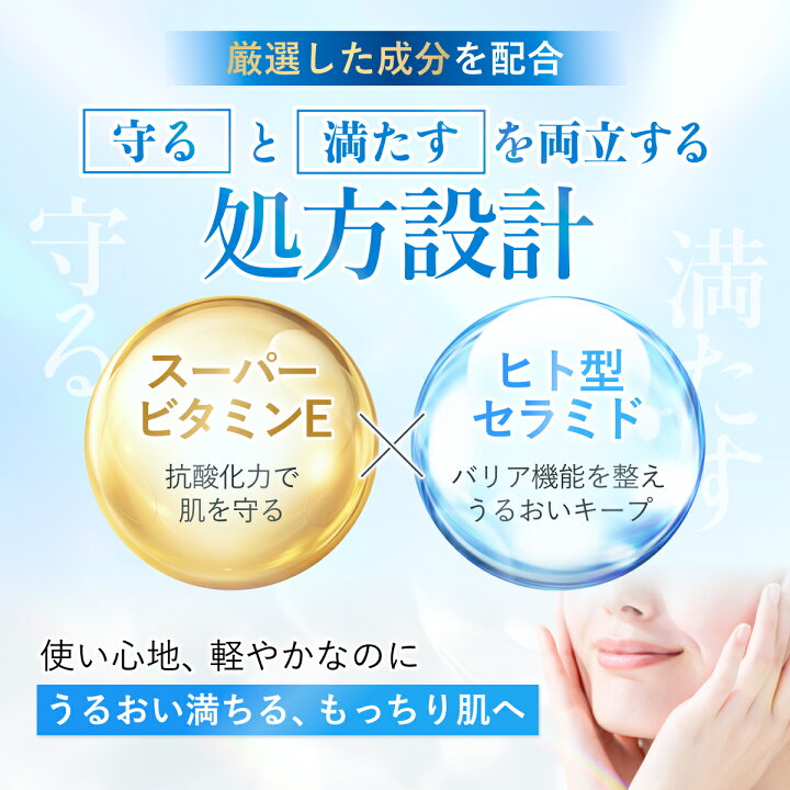 楽天市場】【公式】norm+ クリーミーセラム 35g ドクターズコスメ 愛沢 