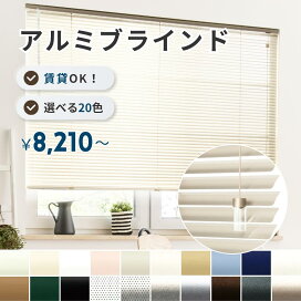 楽天市場】 ブラインド : ノーマンジャパン 楽天市場店