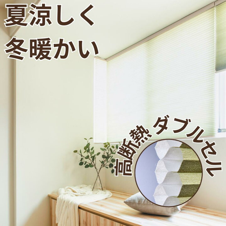 楽天市場】【スーパーSALE15%OFF+最大18000円OFFクーポン】断熱 遮熱 1 