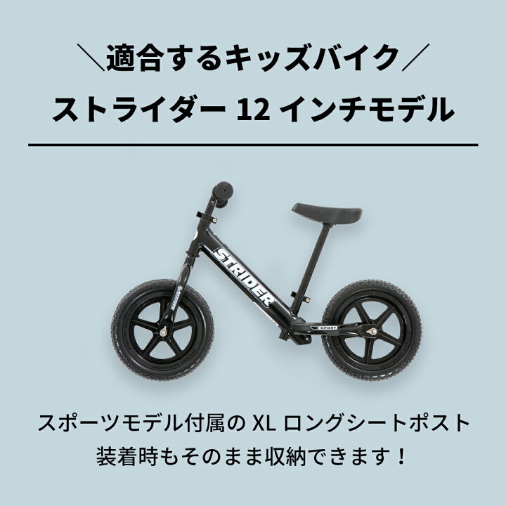 楽天市場】ストライダー バッグ ストライダー の 持ち運び に便利な  