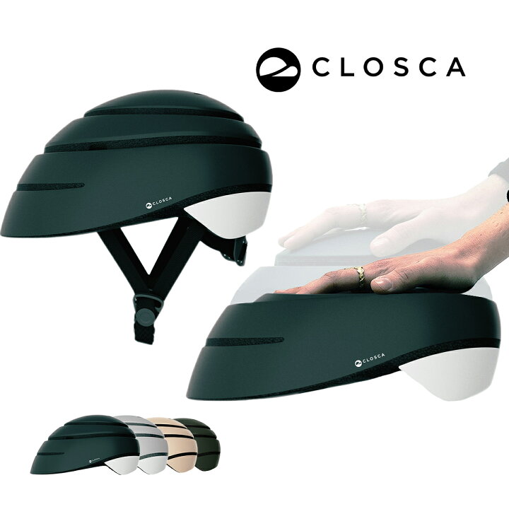 楽天市場】Closca Helmet Loop 日本正規代理店 折りたたみ 自転車 