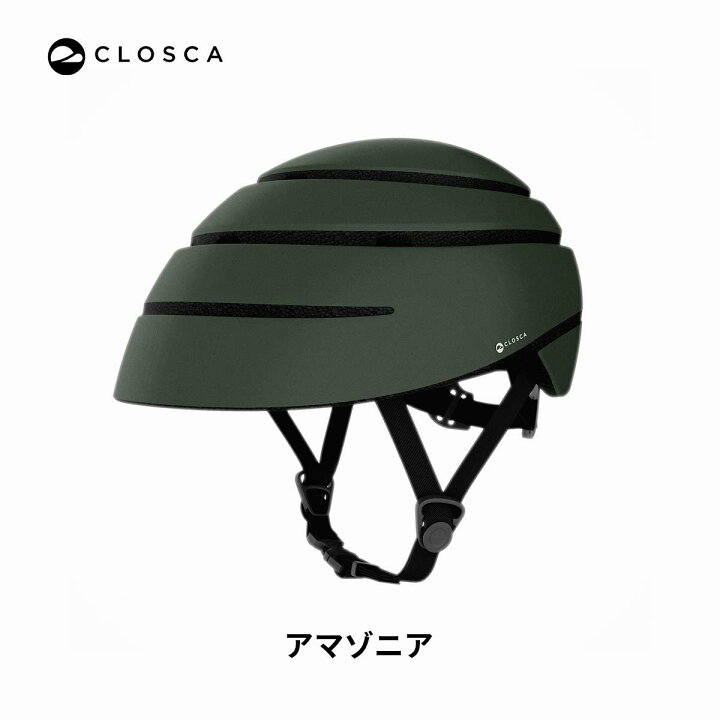 楽天市場】Closca Helmet Loop 日本正規代理店 折りたたみ 自転車 