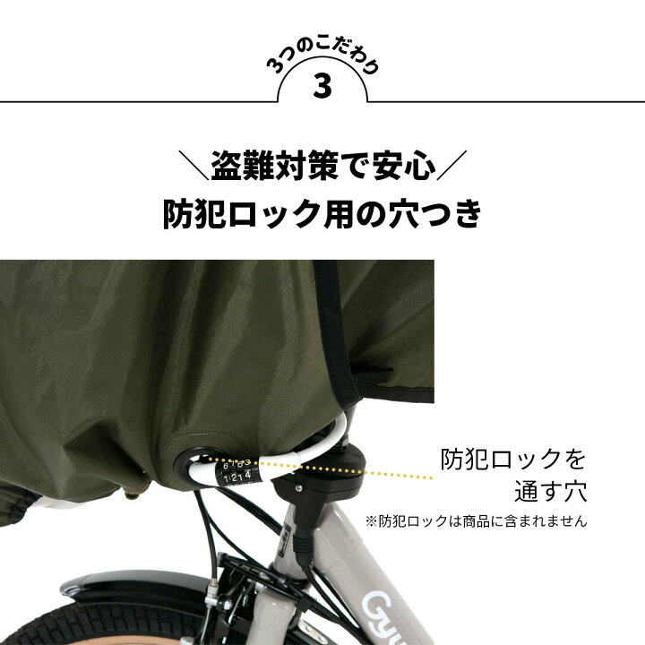 楽天市場】自転車 子供乗せ チャイルドシート 前乗せ レインカバー 