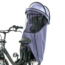 楽天市場】ギュット レインカバーの通販