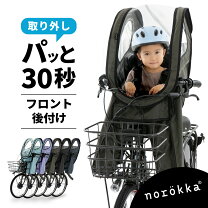 楽天市場】yepp mini レインカバーの通販