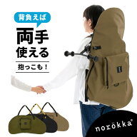 ストライダー バッグ ストライダー の 持ち運び に便利な 背負える ストライダーキャリーバッグ としてス…