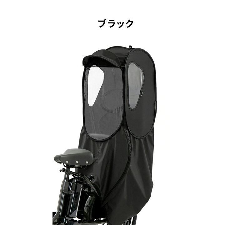 楽天市場】【ライトモデル】自転車 レインカバー 防寒 