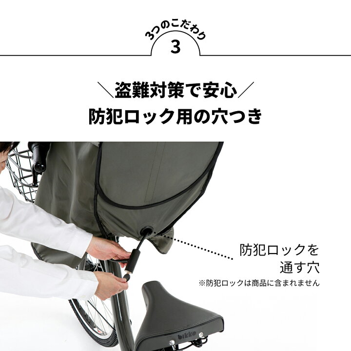 楽天市場】自転車 子供乗せ 前 カバー チャイルドシート レインカバー 