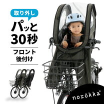 楽天市場】パナソニック ギュット レインカバー 前の通販