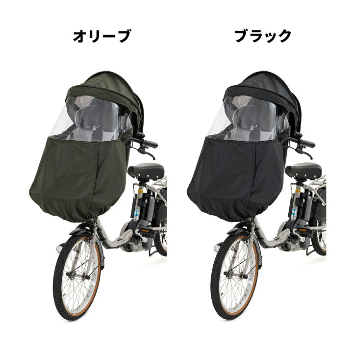 楽天市場】【楽天先行発売】自転車 子供乗せ チャイルドシート 前乗せ 