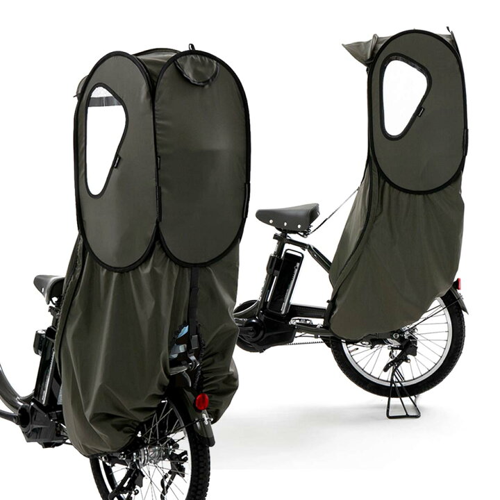 楽天市場】自転車 レインカバー チャイルドシート 後 子供乗せ 後ろ 