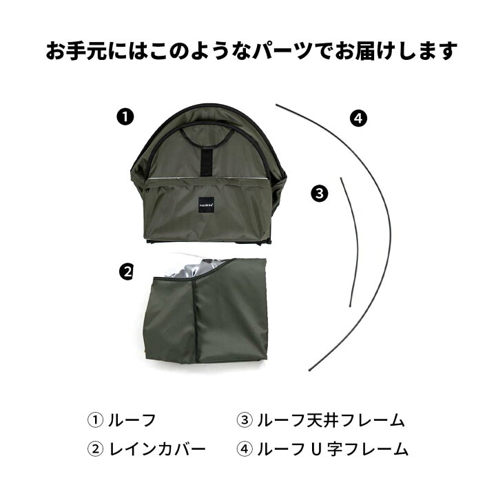 楽天市場】自転車 レインカバー チャイルドシート サンシェード 日よけ 